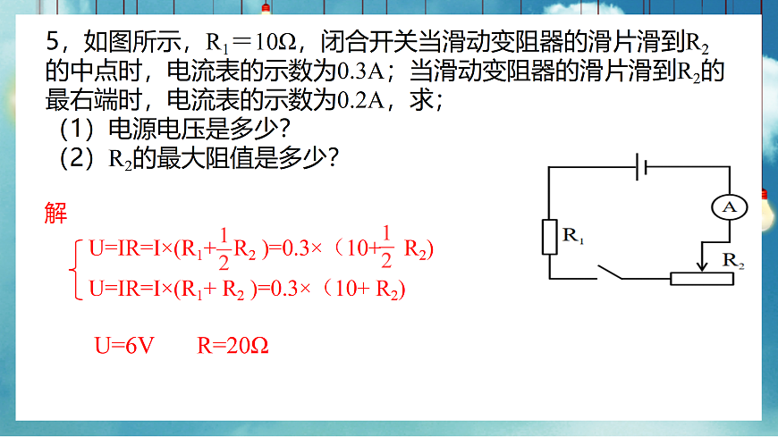 17533317第8页