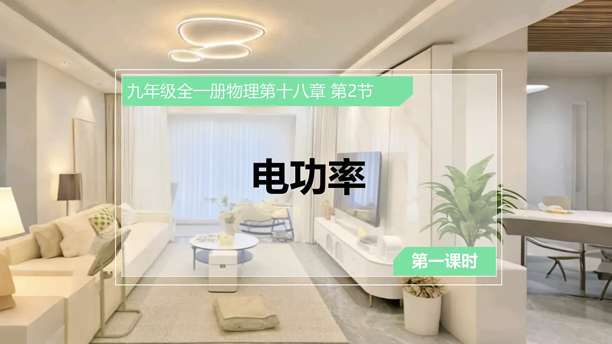 17533319第1页