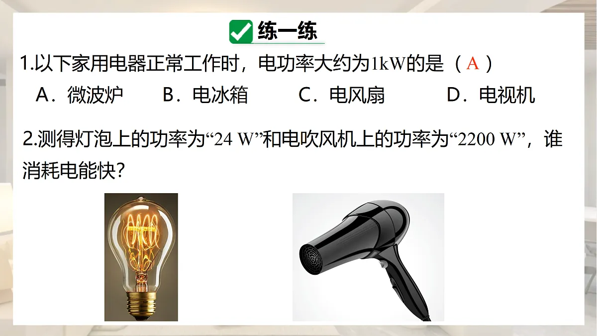 17533319第7页