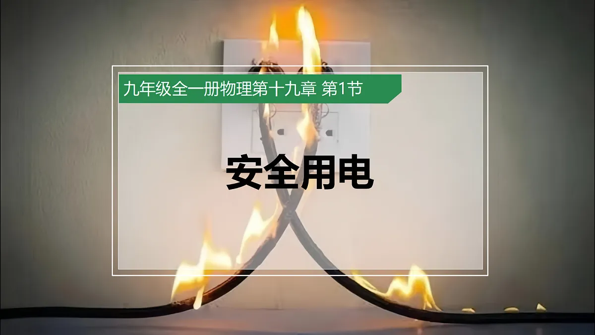 17533323第1页