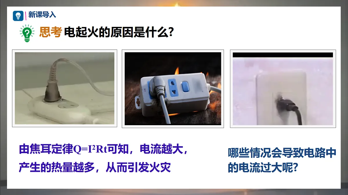 17533323第2页