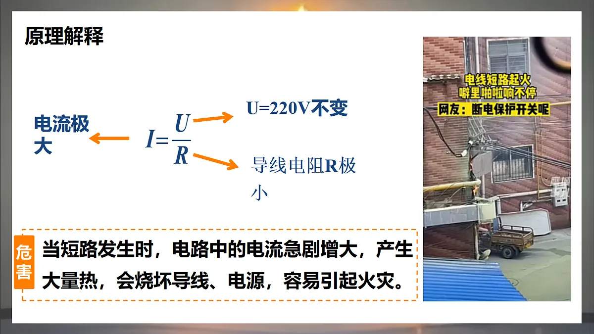 17533323第7页