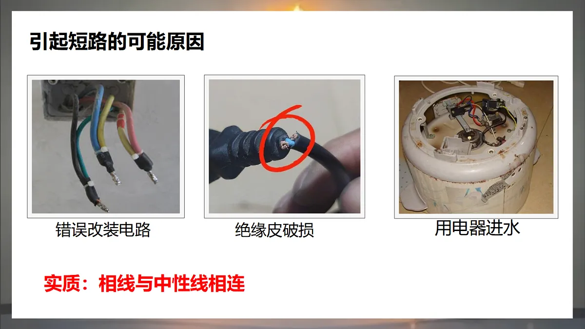 17533323第8页