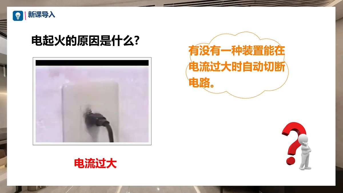 17533324第2页