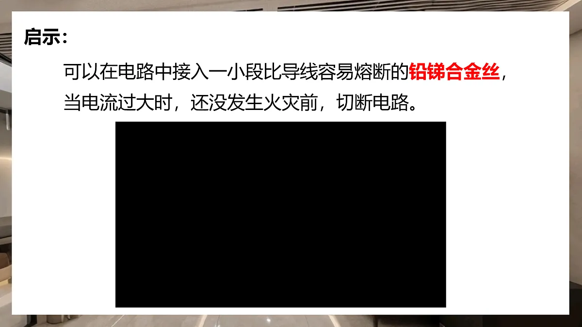 17533324第4页
