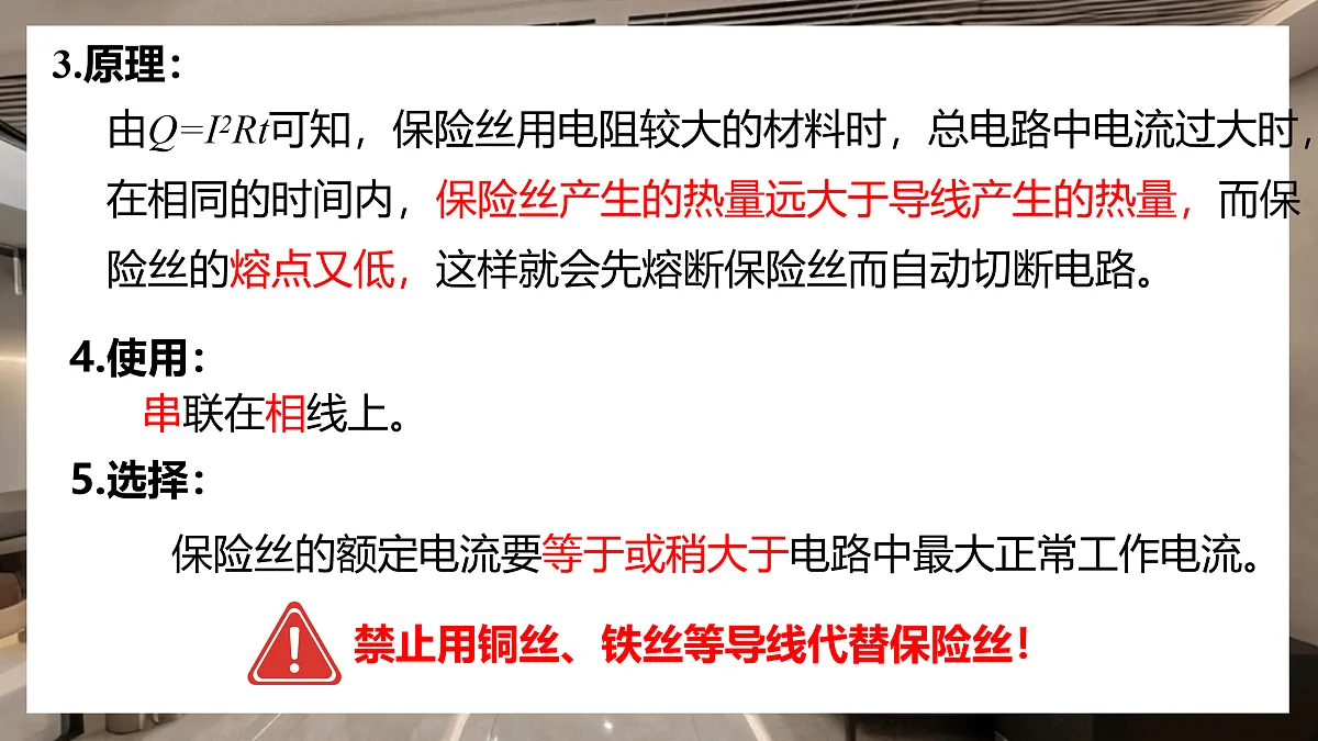 17533324第6页