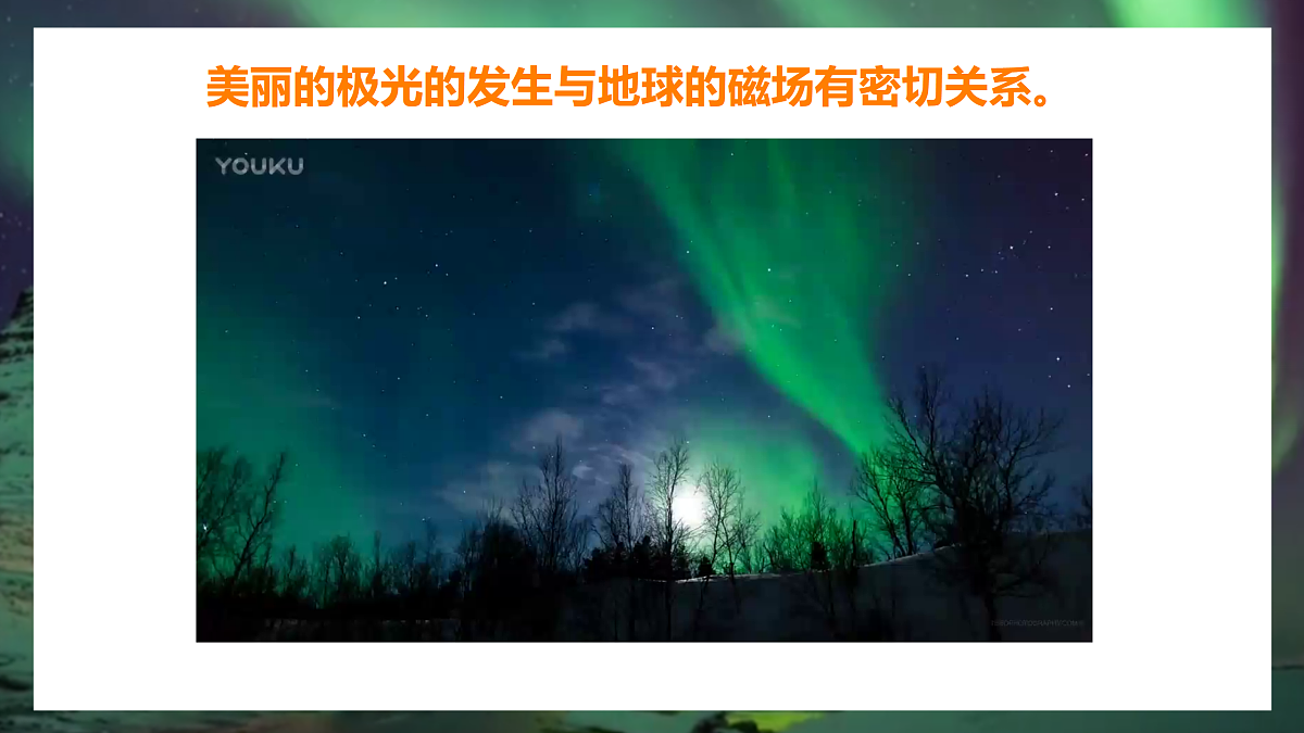 17533326第1页