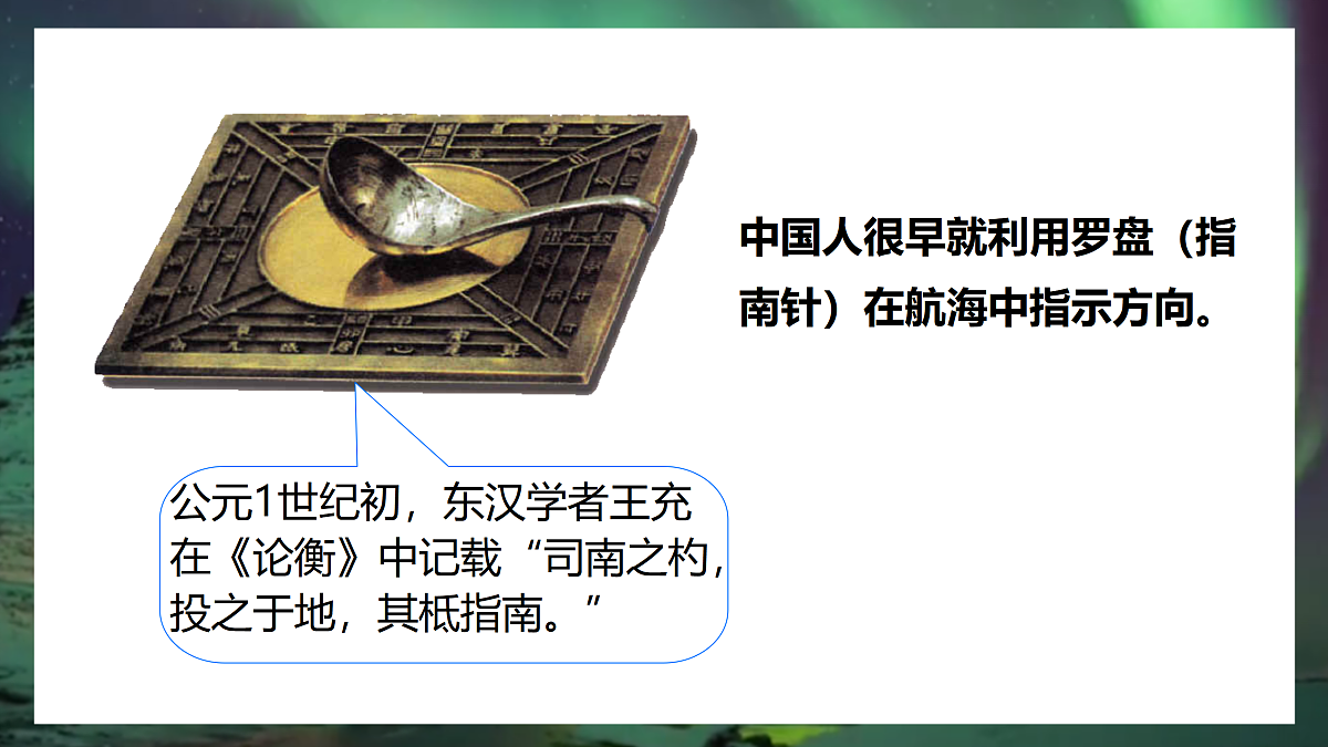 17533326第3页