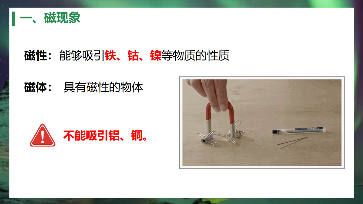 17533326第4页