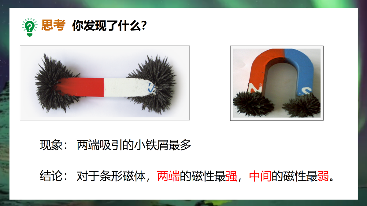 17533326第6页