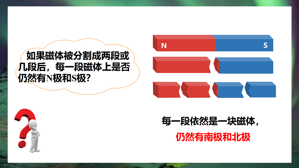 17533326第8页