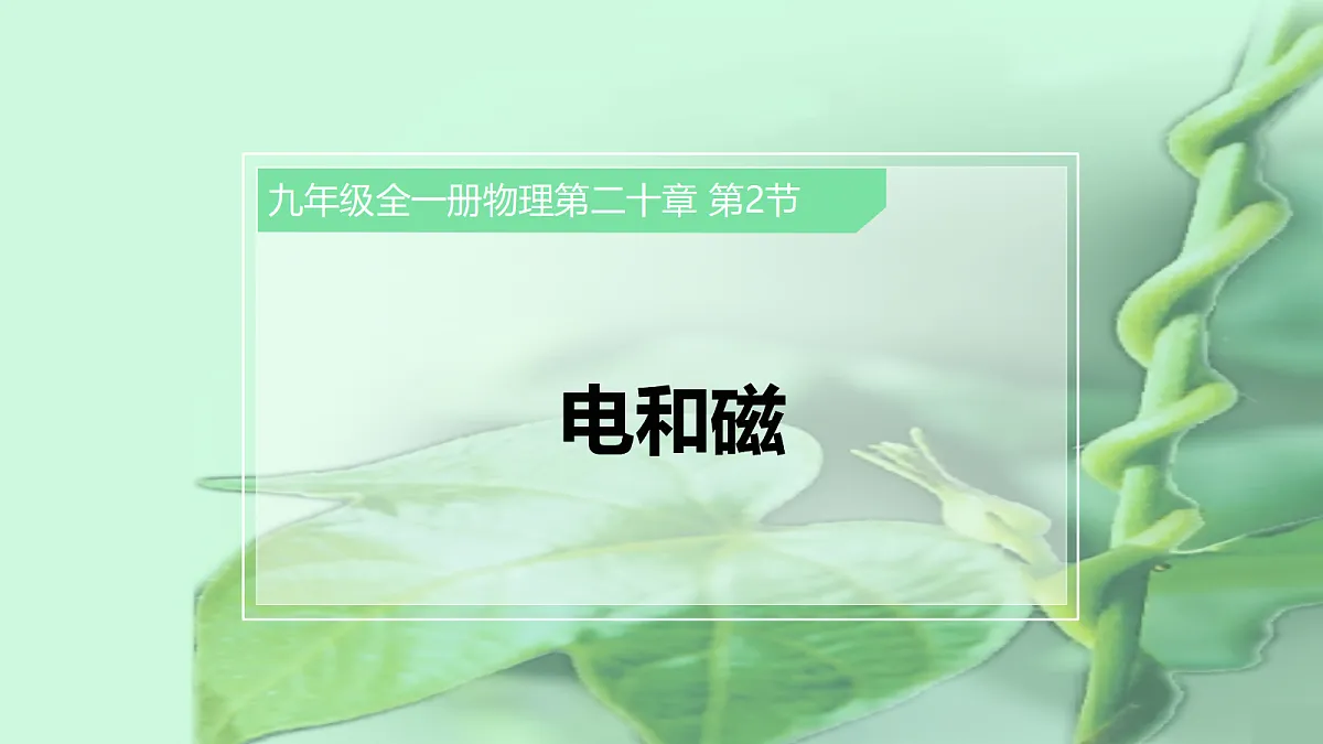 17533327第1页