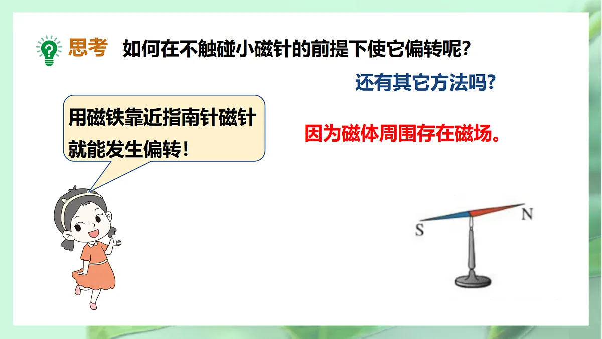 17533327第2页
