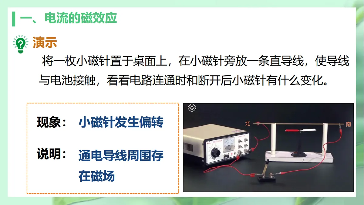 17533327第3页
