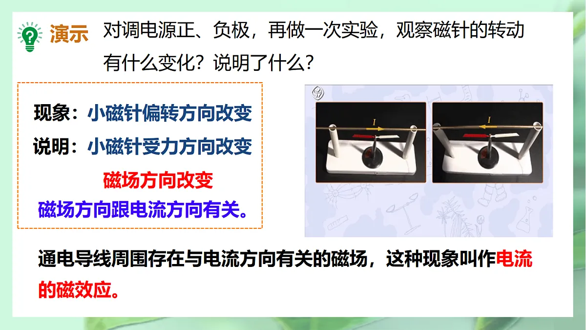 17533327第4页
