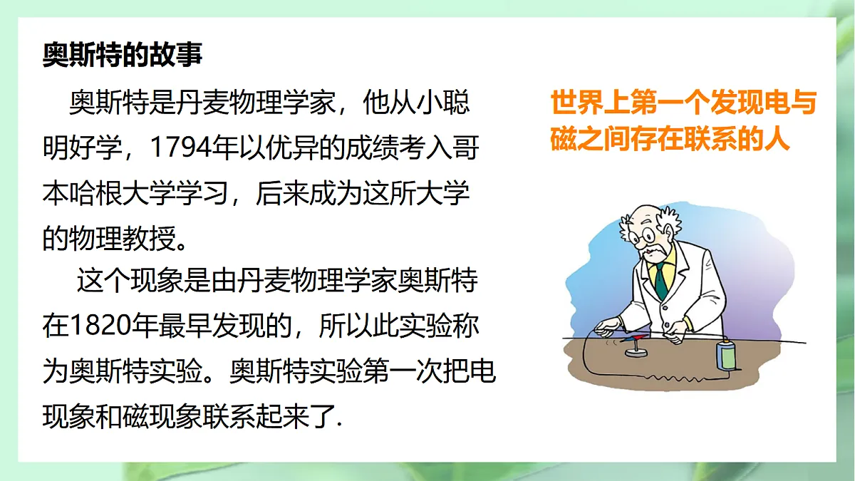 17533327第5页