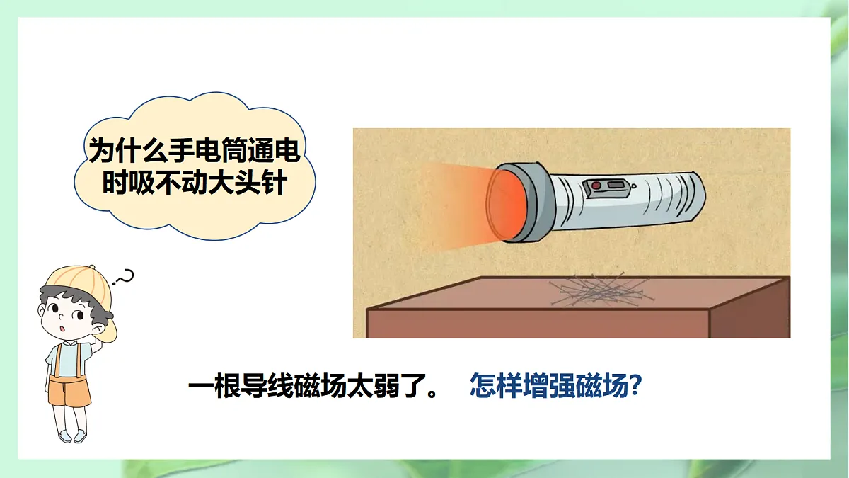 17533327第6页