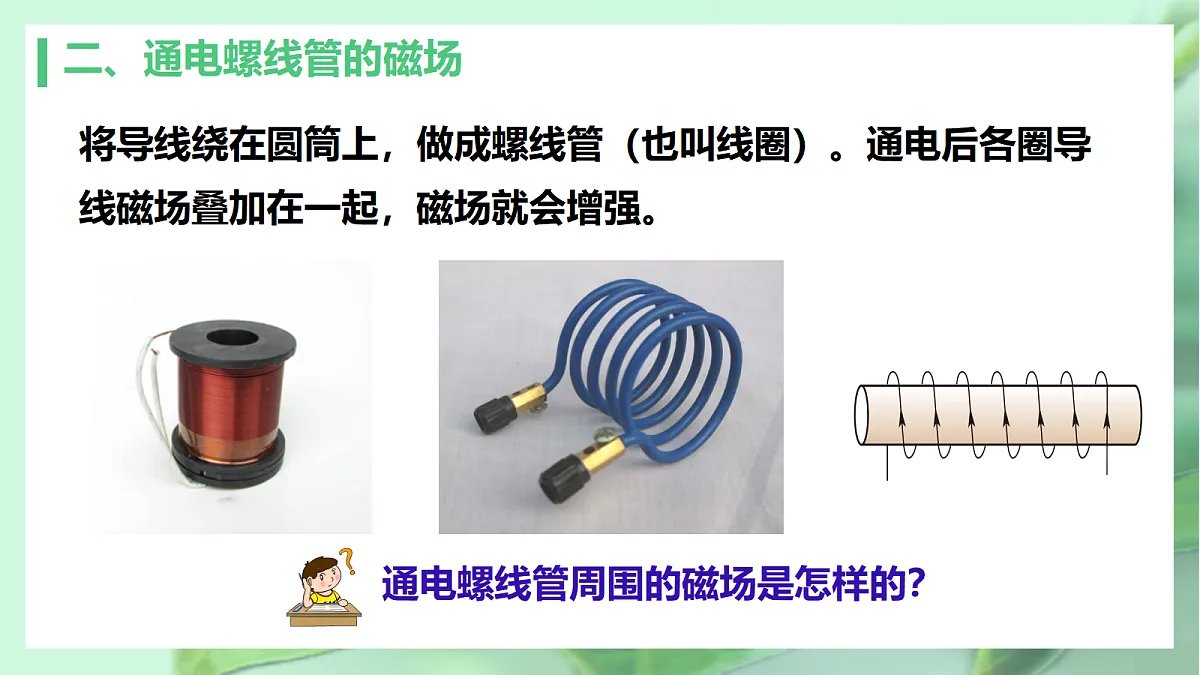 17533327第7页
