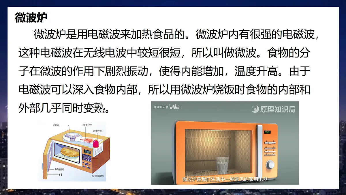 17533331第7页