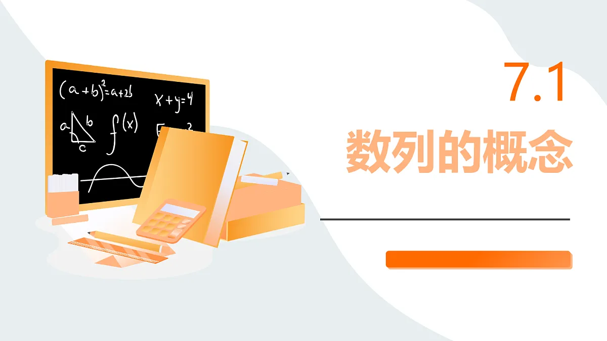 17533586第1页