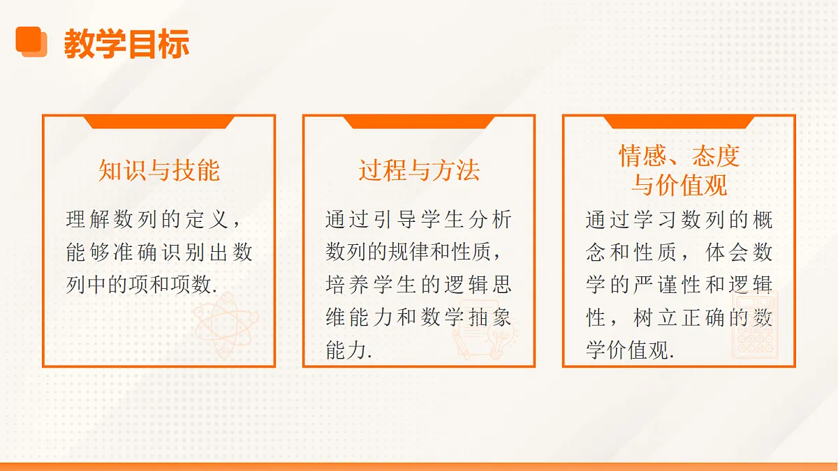 17533586第2页