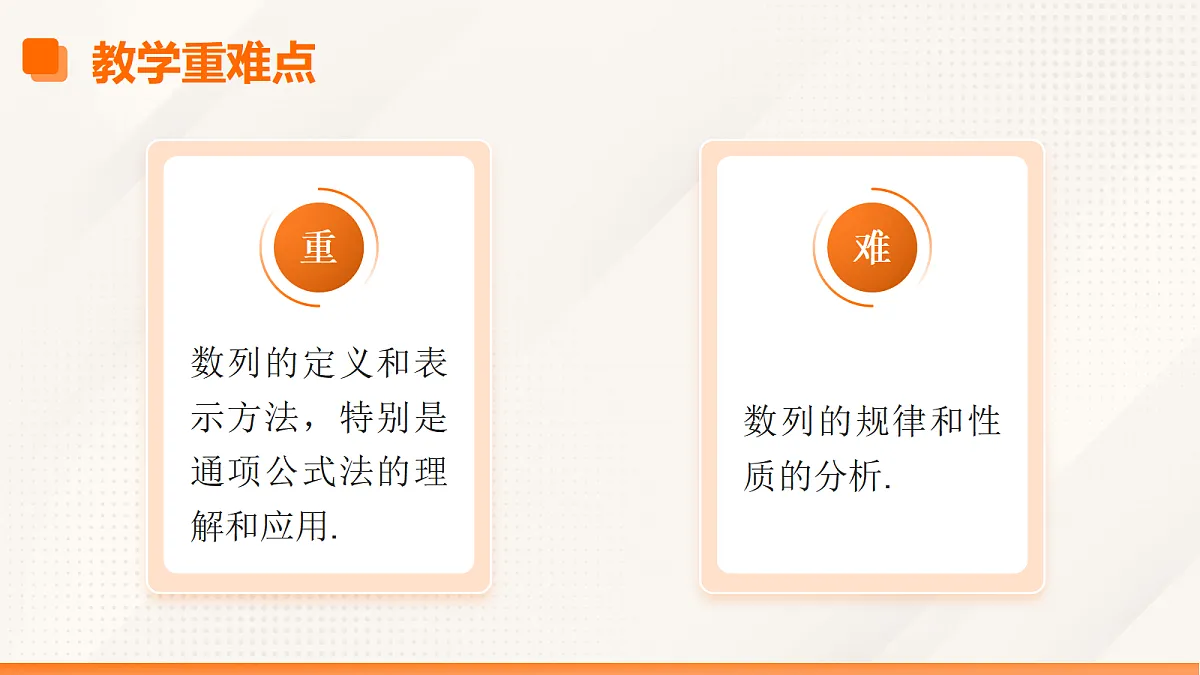 17533586第3页