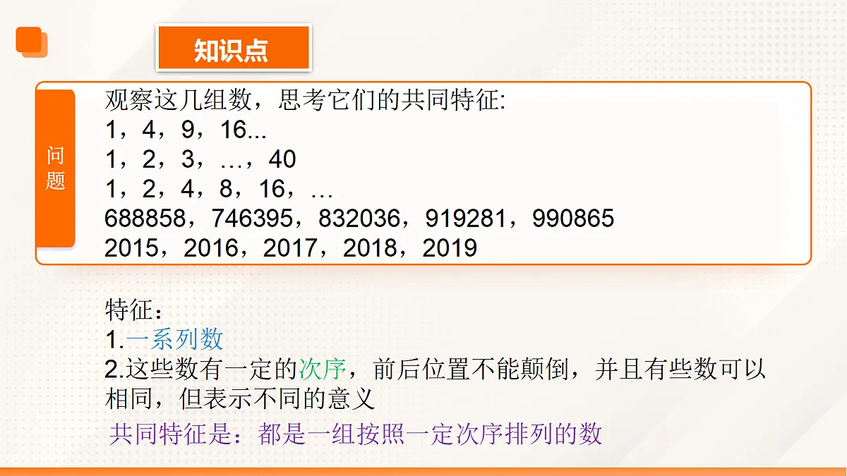 17533586第4页