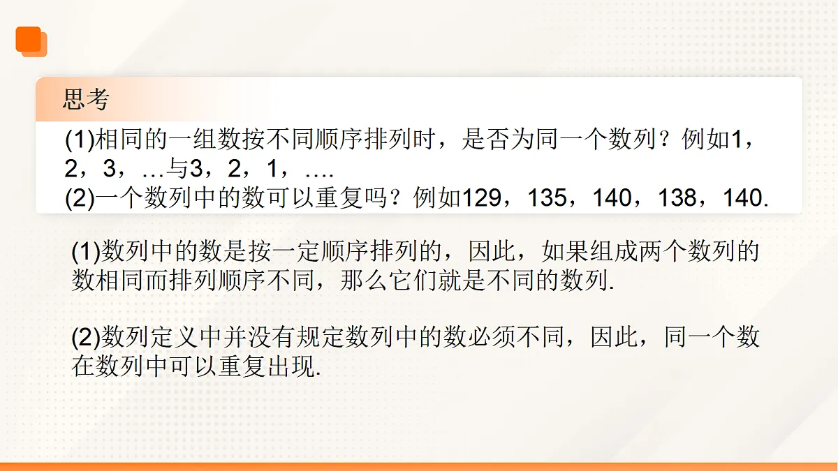 17533586第6页
