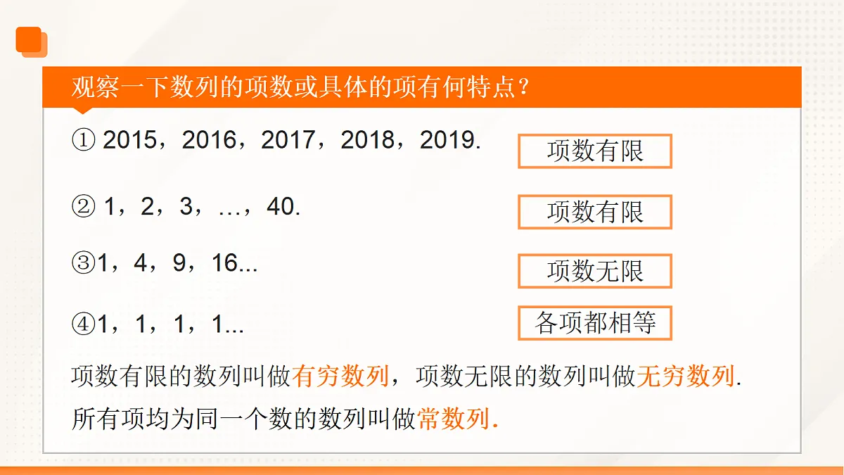 17533586第7页