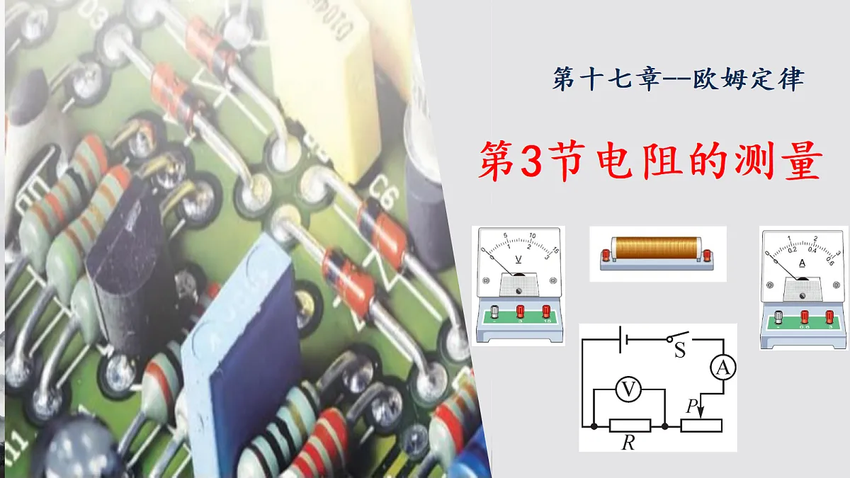 17533636第1页