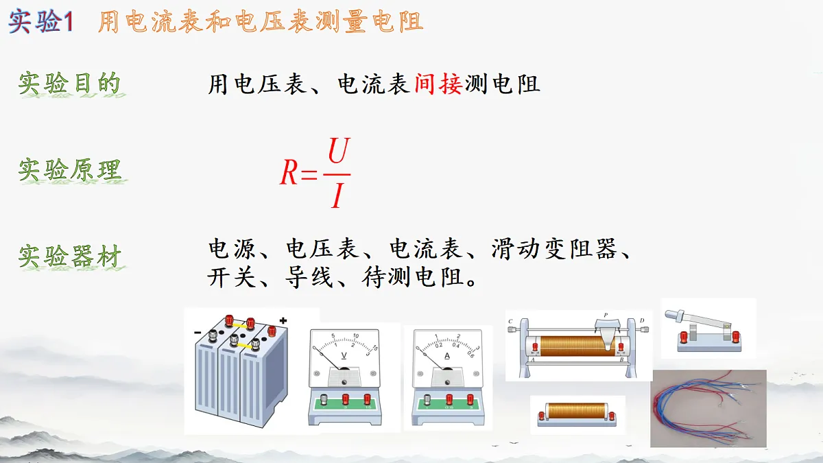 17533636第5页