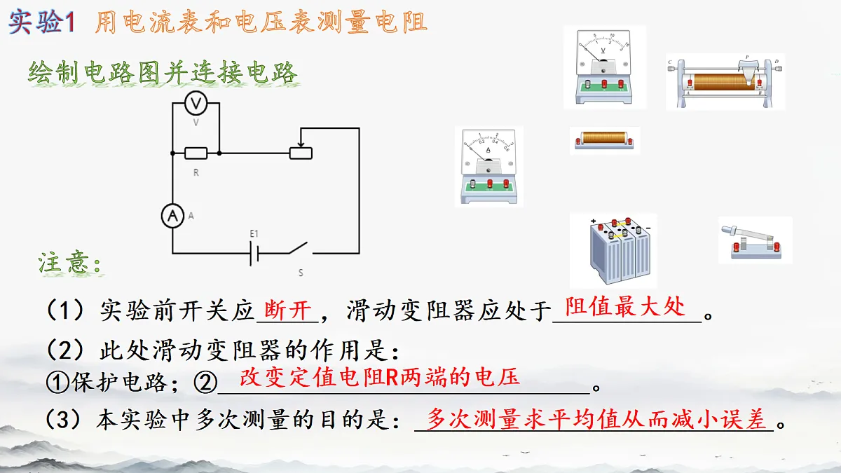 17533636第6页
