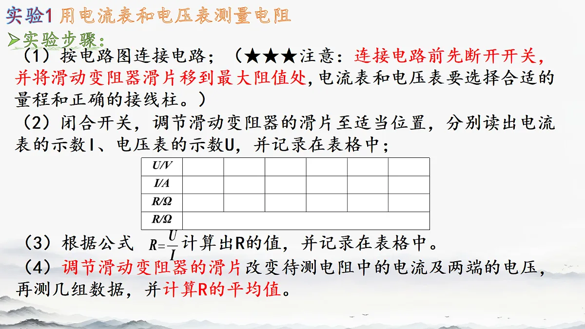 17533636第7页
