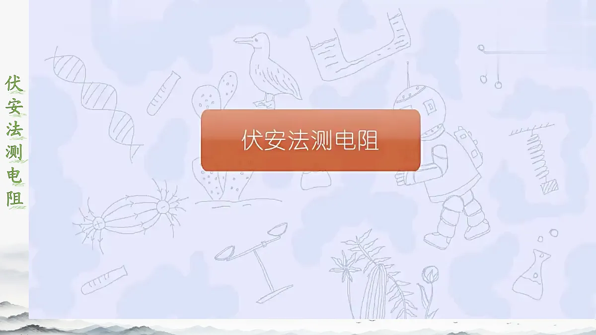 17533636第8页