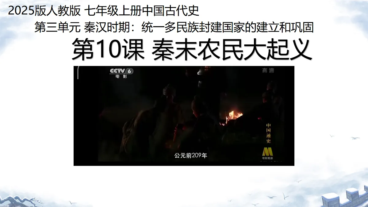 17533638第1页