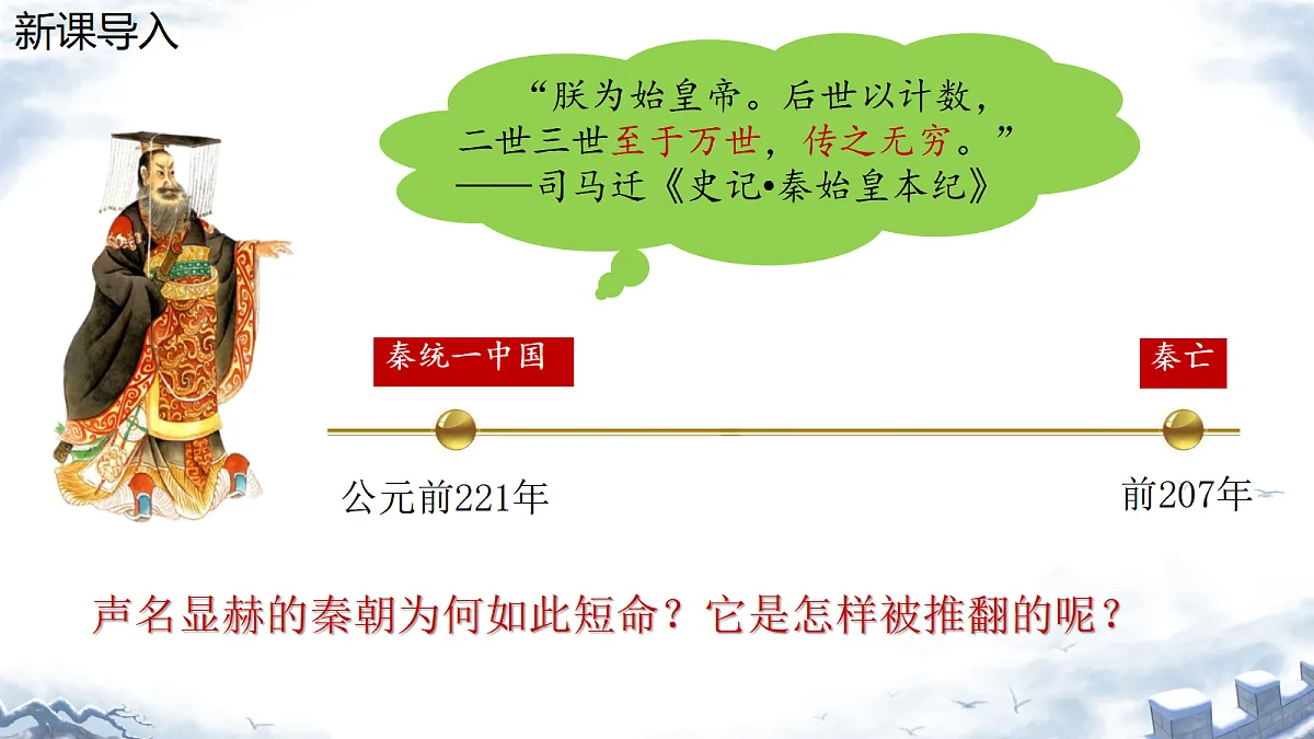 17533638第4页
