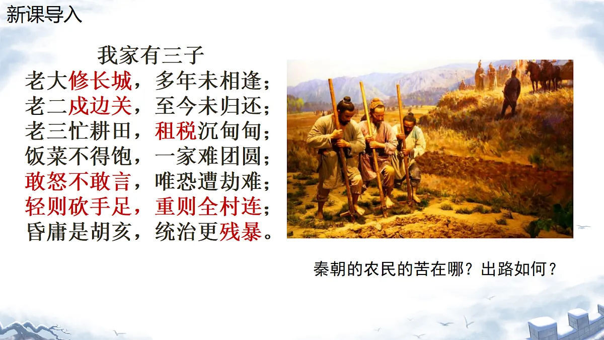 17533638第5页