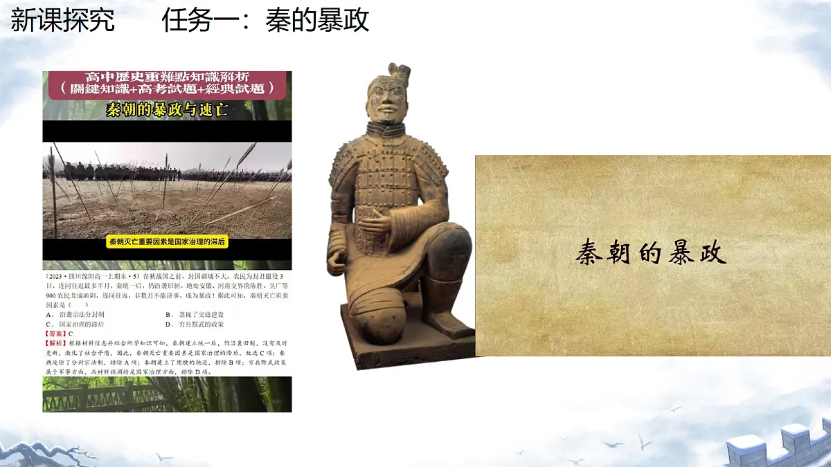 17533638第7页