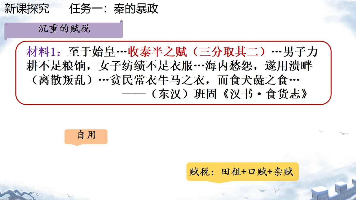 17533638第8页
