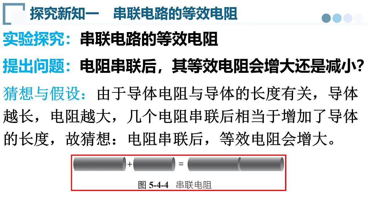 17533646第5页