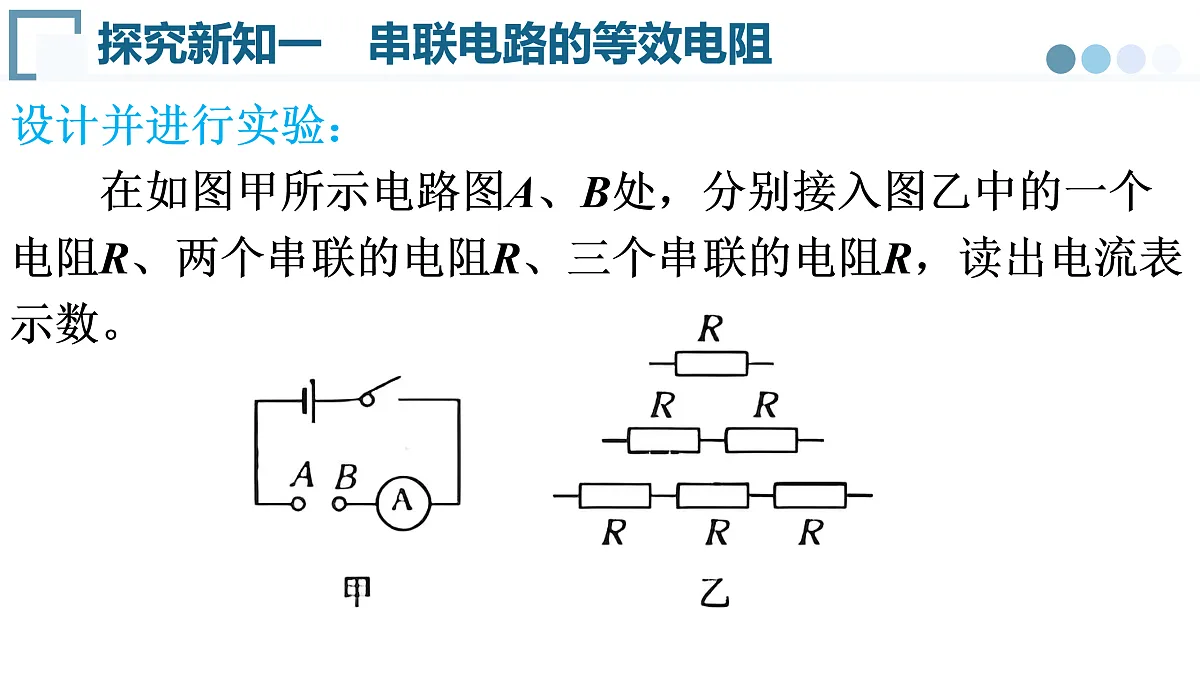 17533646第6页