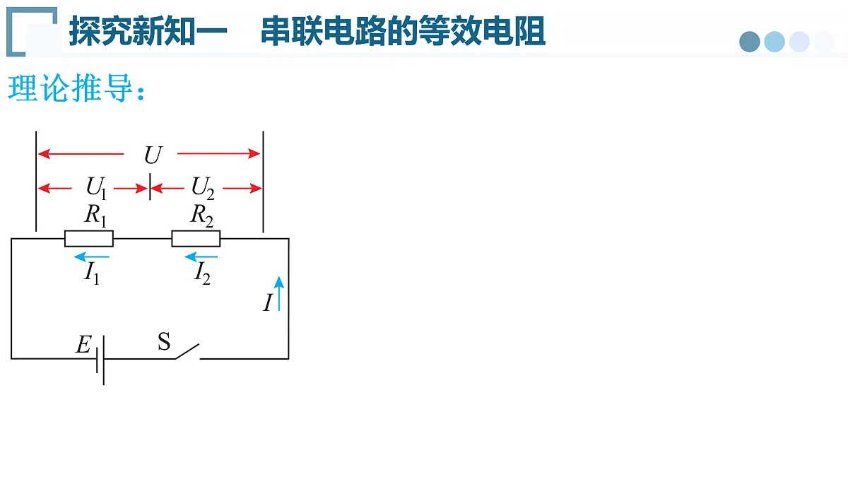 17533646第7页