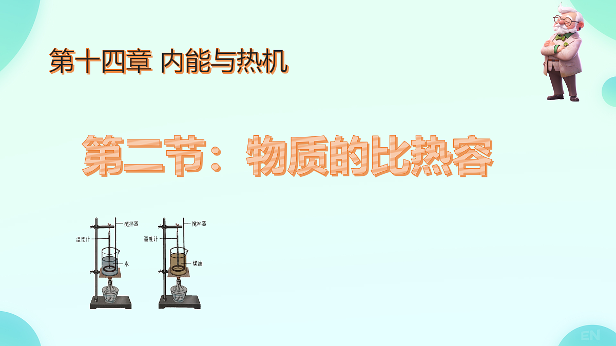 17533648第1页