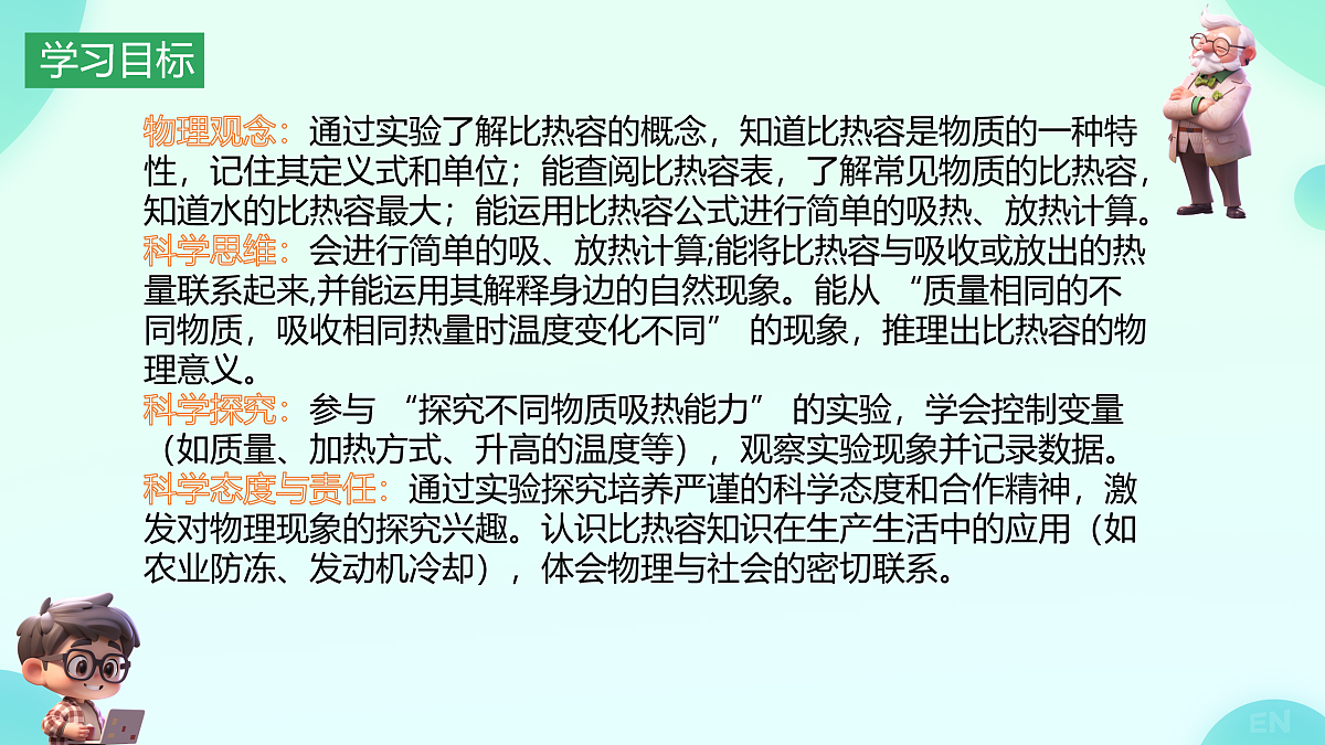 17533648第2页
