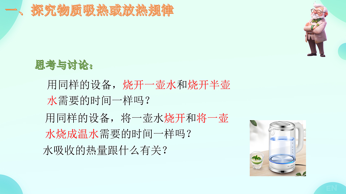 17533648第5页
