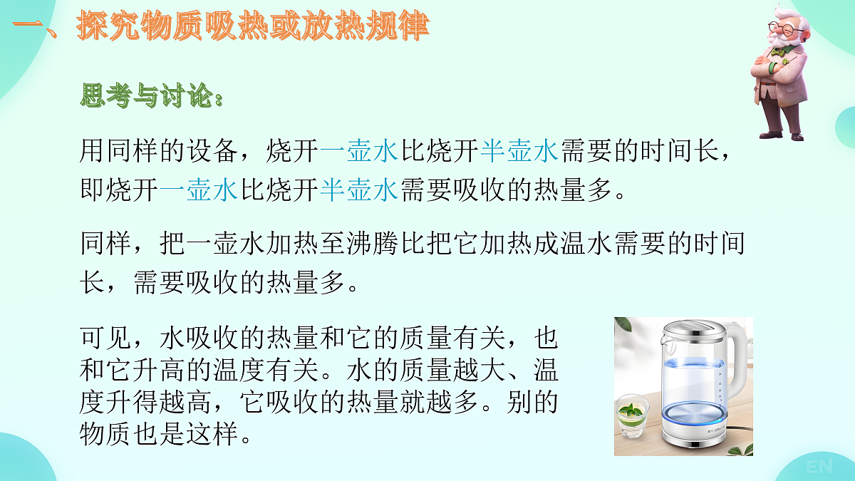 17533648第6页
