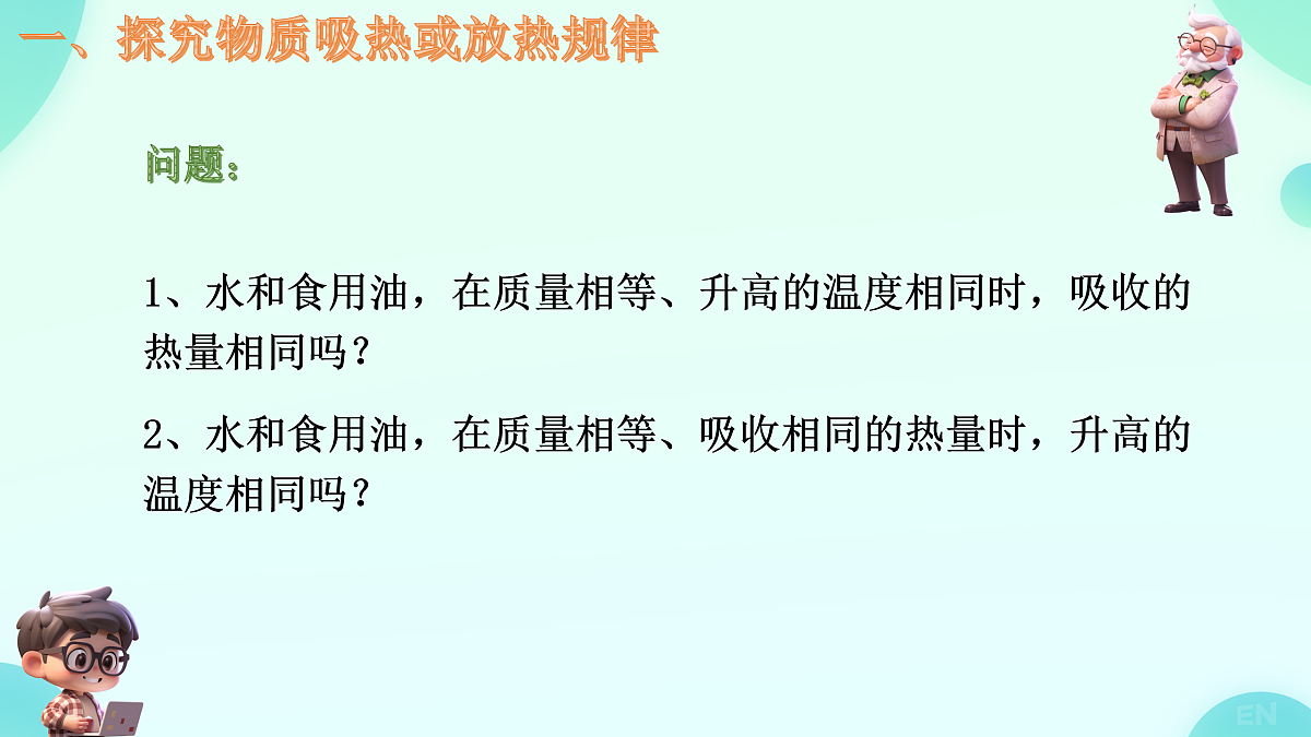 17533648第7页