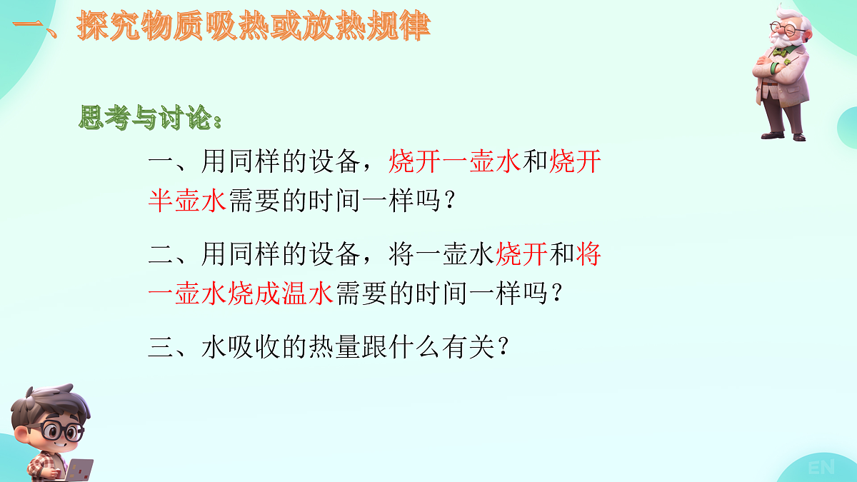 17533648第8页