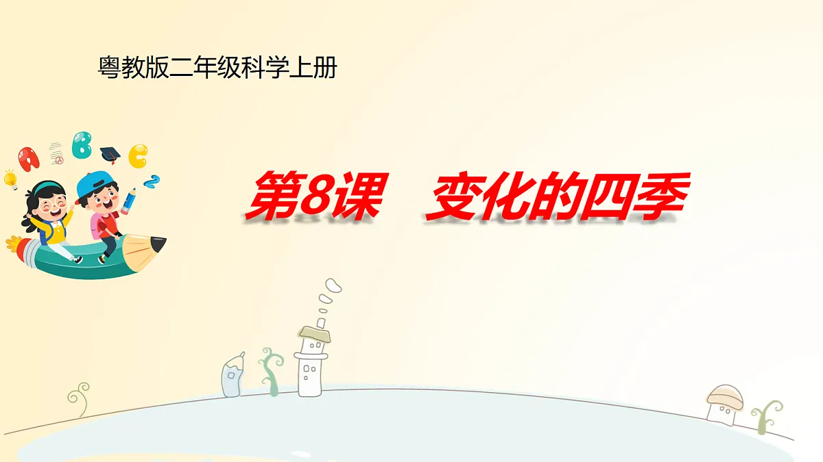 17533650第2页