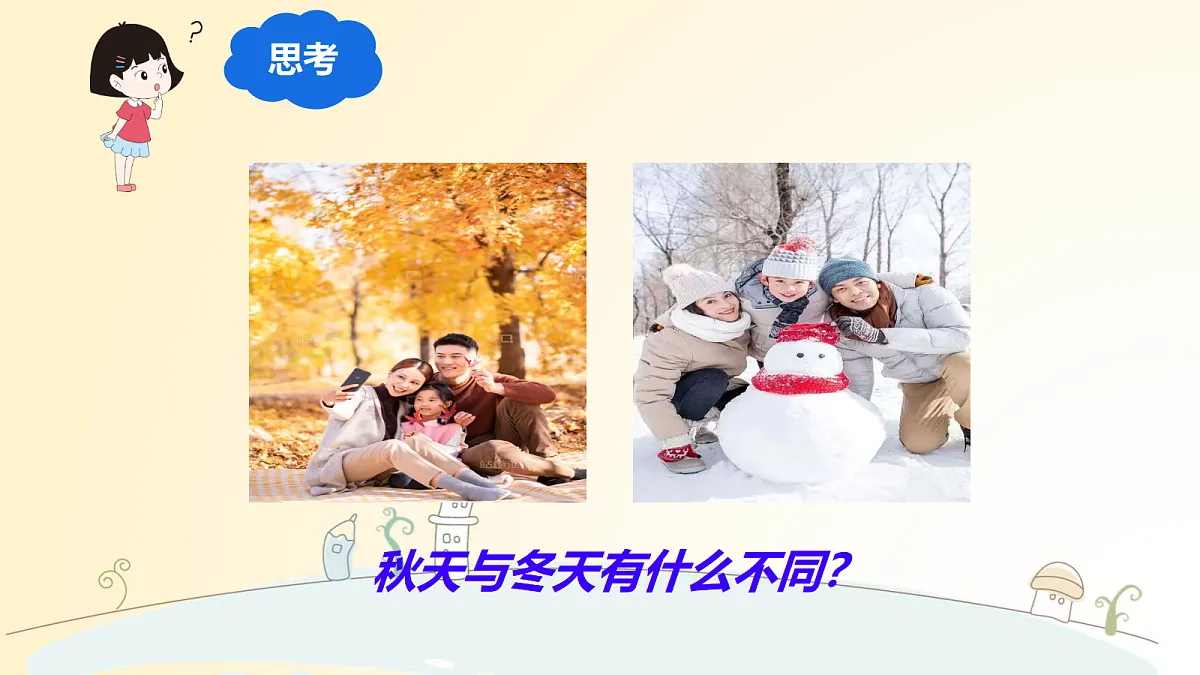 17533650第3页